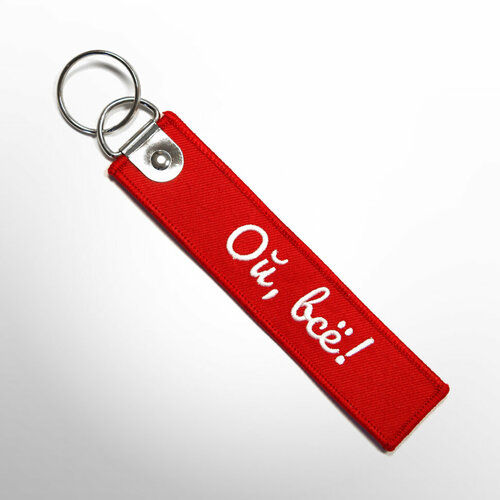фото Брелок remove before flight, красный