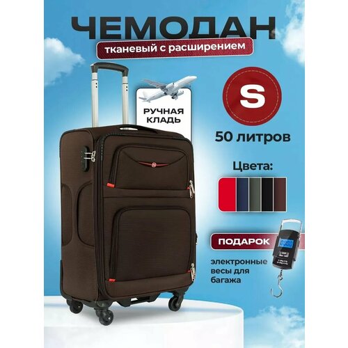 фото Чемодан livings, 50 л, размер s, коричневый