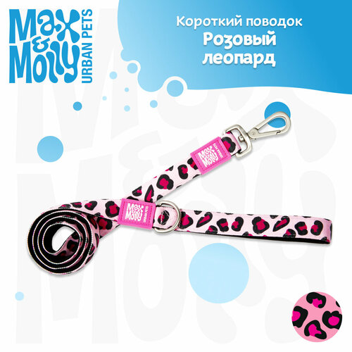 Поводок для собак , XS, Розовый леопард, Max&Molly