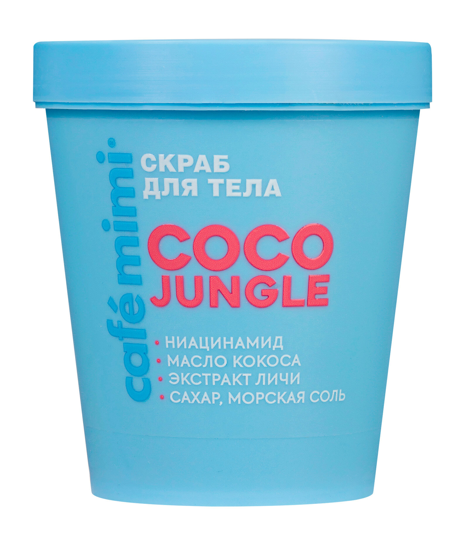 CAFE MIMI Скраб для тела Coco Jungle, 250 г