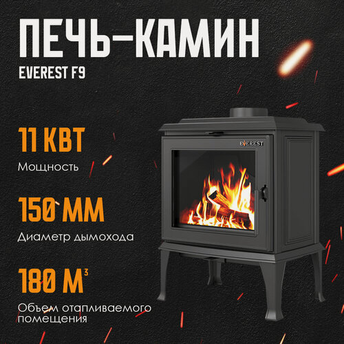 Изображение товара Печь-камин дровяная для дома EVEREST F11