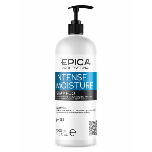 EPICA Professional Intense Moisture Шампунь для увлажнения и питания сухих волос 1000 мл 1210₽