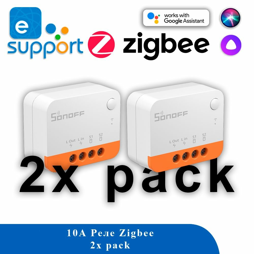 Реле Sonoff ZBMINIL2 ZigBee Extreme (комплект из 2 шт)
