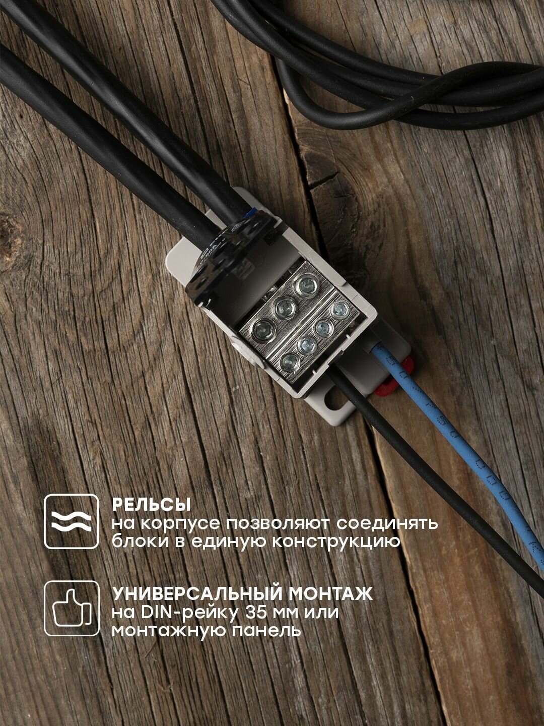 Блок распределительный КБР на DIN-рейку и монтажную панель 80A EKF PROxima - 1 шт. — фото 1