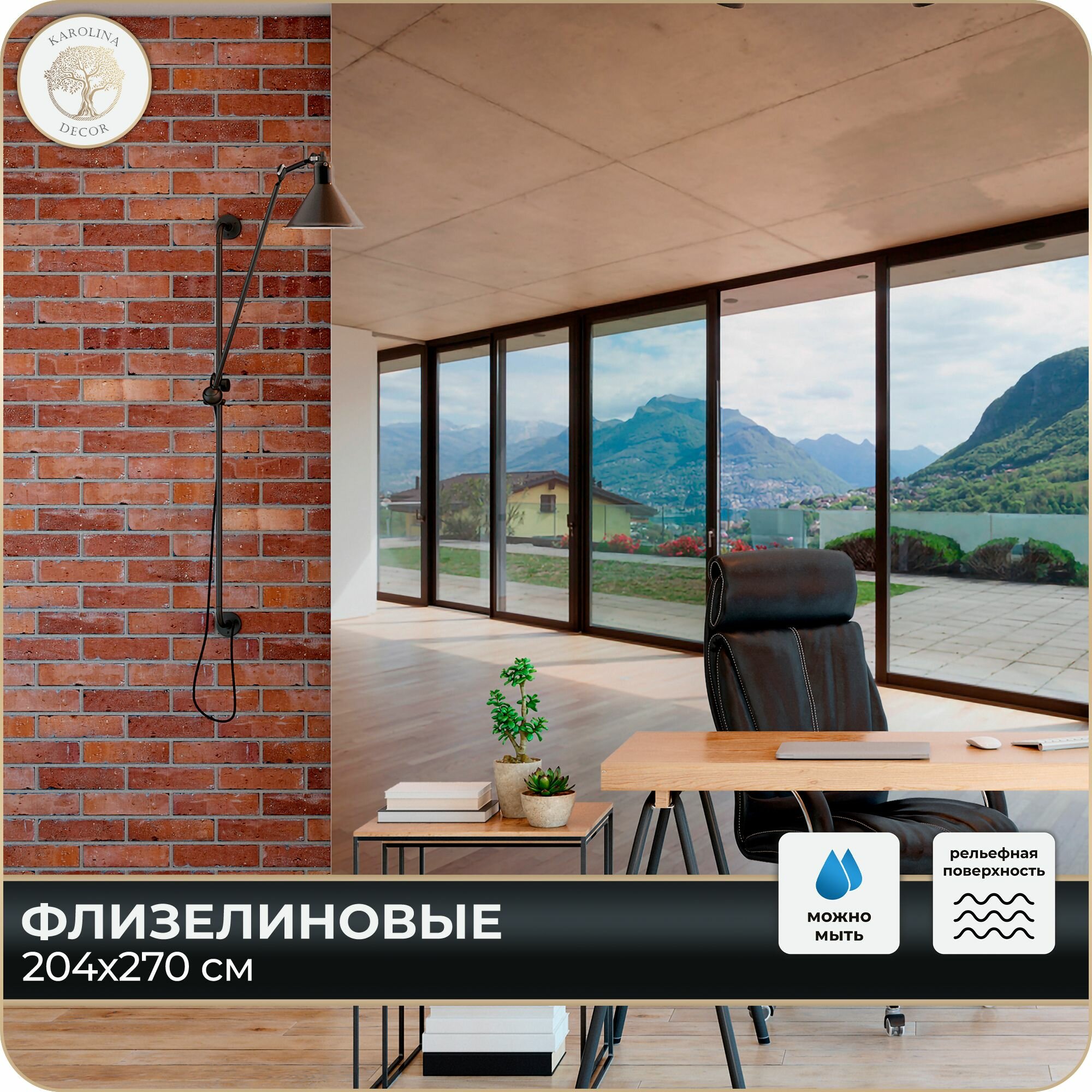 Фотообои 3D Вид из окна в спальню в детскую в комнату 200х270