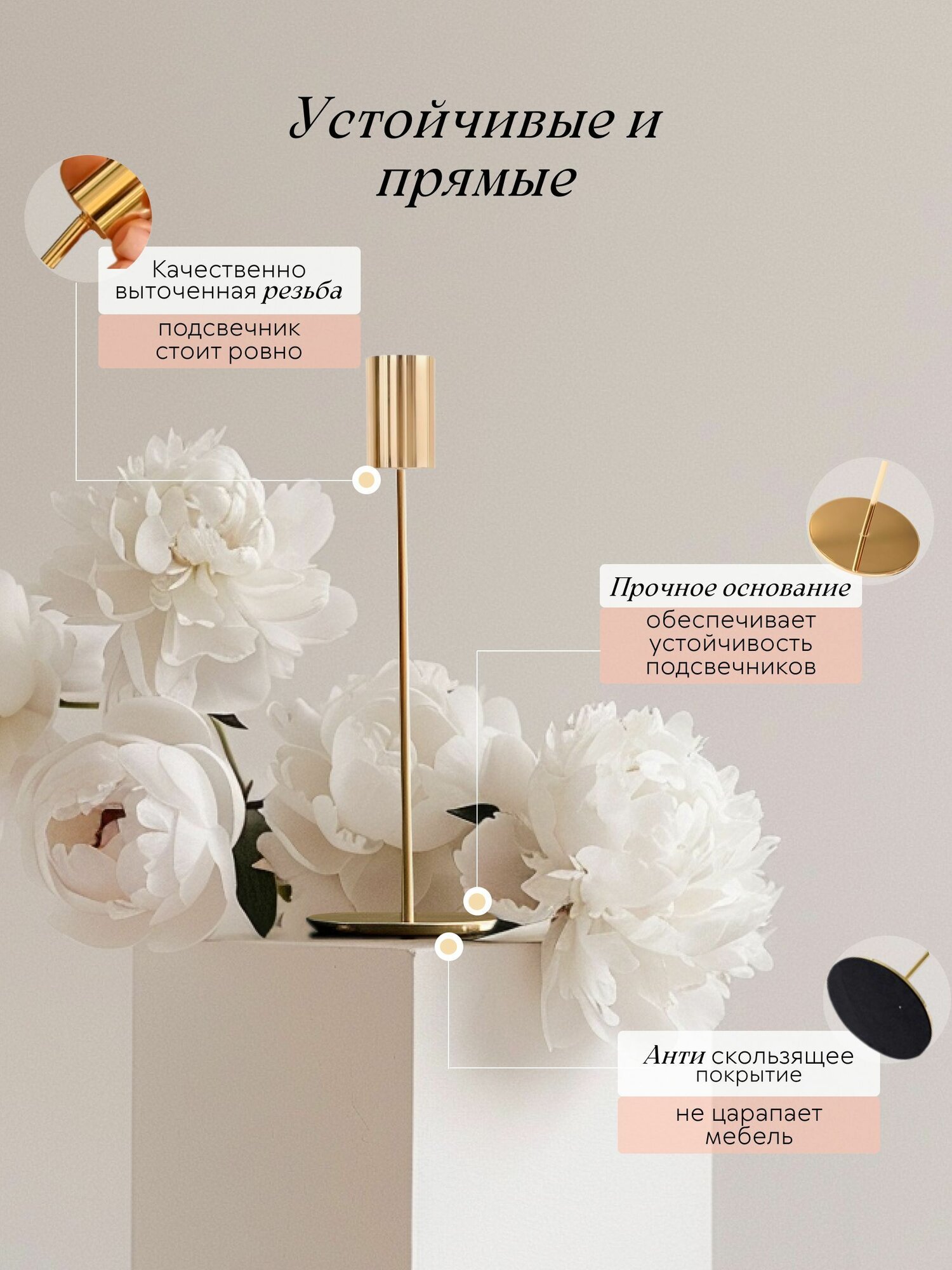 Подсвечники для высоких свечей Bodella, настольные, металлические, набор 3 шт — фото 1