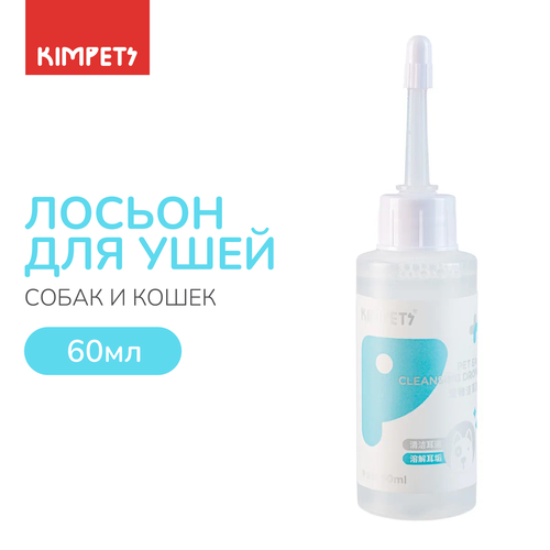 Лосьон для ушей собак и кошек