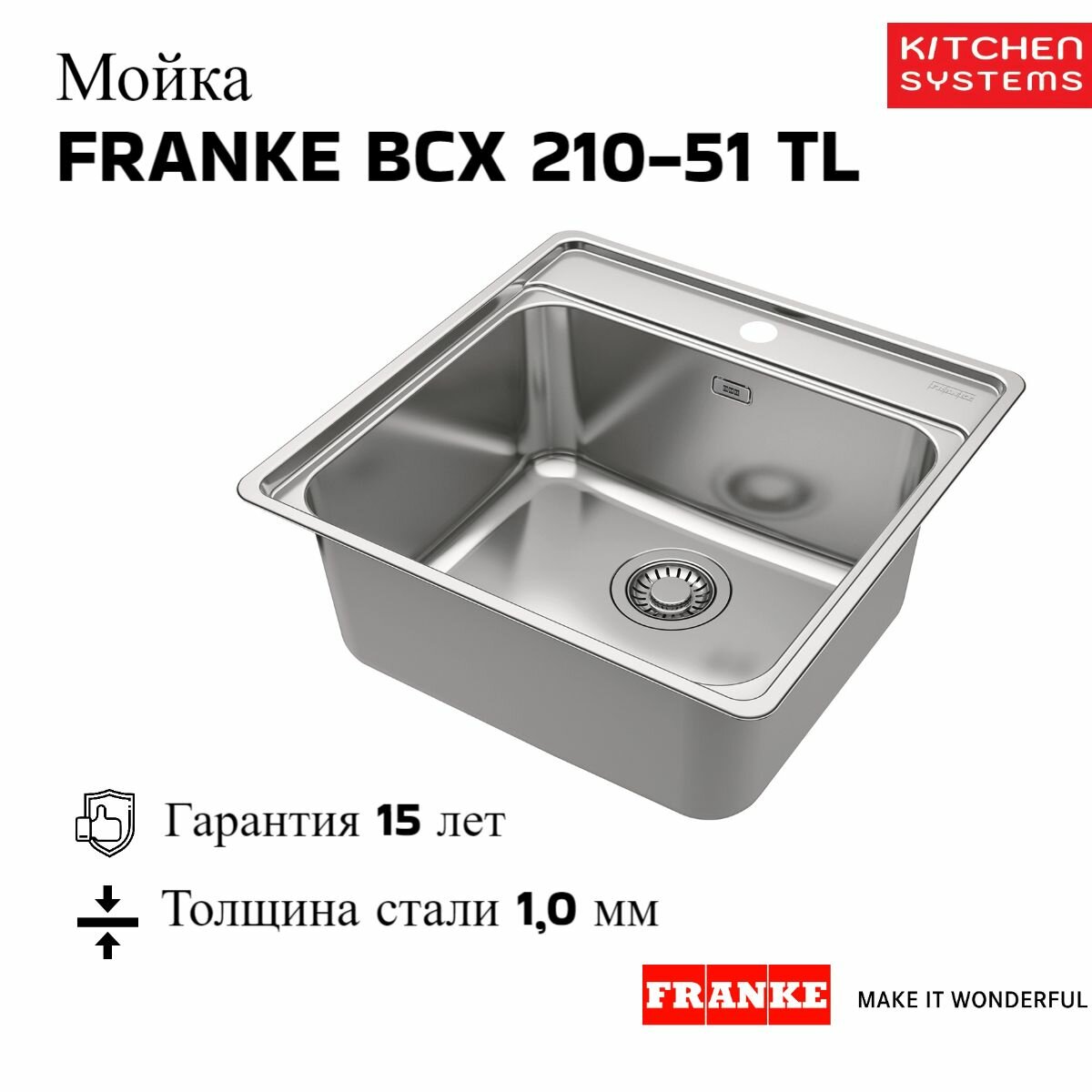 Мойка Franke BCX 210-51 TL (127.0688.779)