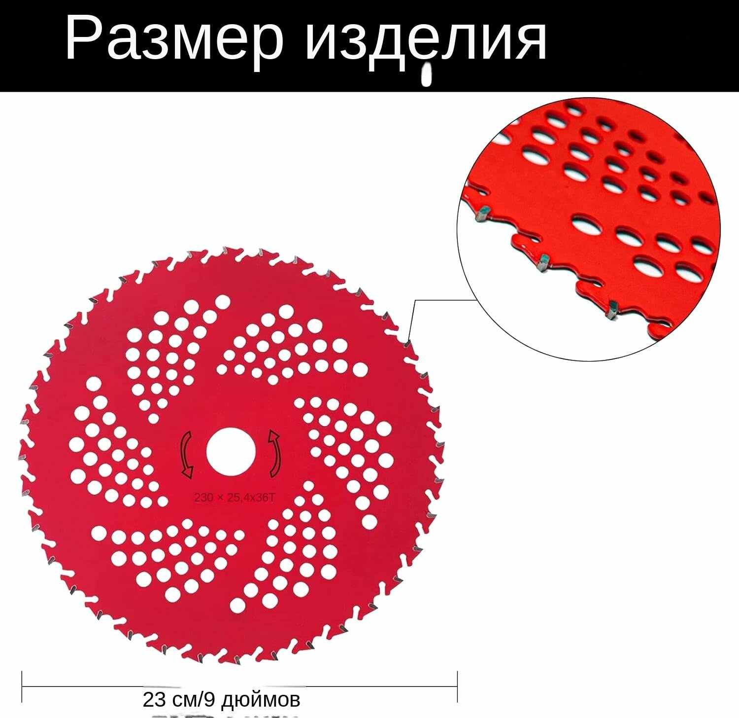 Изображение Головка триммера с 6 стальными бритвами и лезвие для кустореза с 3 зубцами
