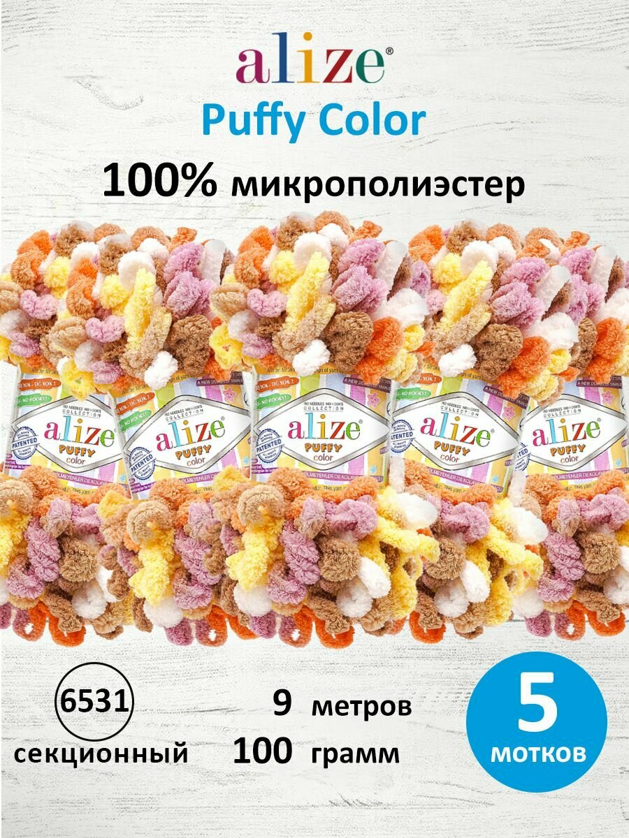 Пряжа для вязания ALIZE 'Wooltime', 100г, 200м (75% SW шерсть, 25% полиамид) (522 мята), 5 мотков