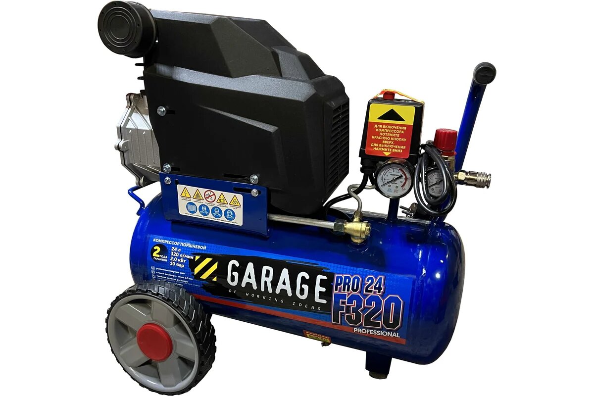 Garage 8885010 Компрессор Garage PRO 24.F320/2.0, 24л, 320 л/м, 2 кВт, 10 бар, 220 В - фото №1