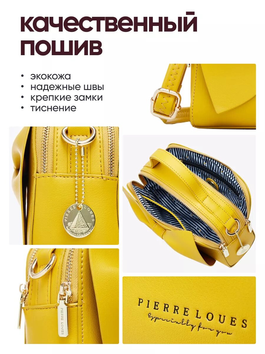 Сумка кросс-боди Pierre Loues, темно-синий/синий — фото 1