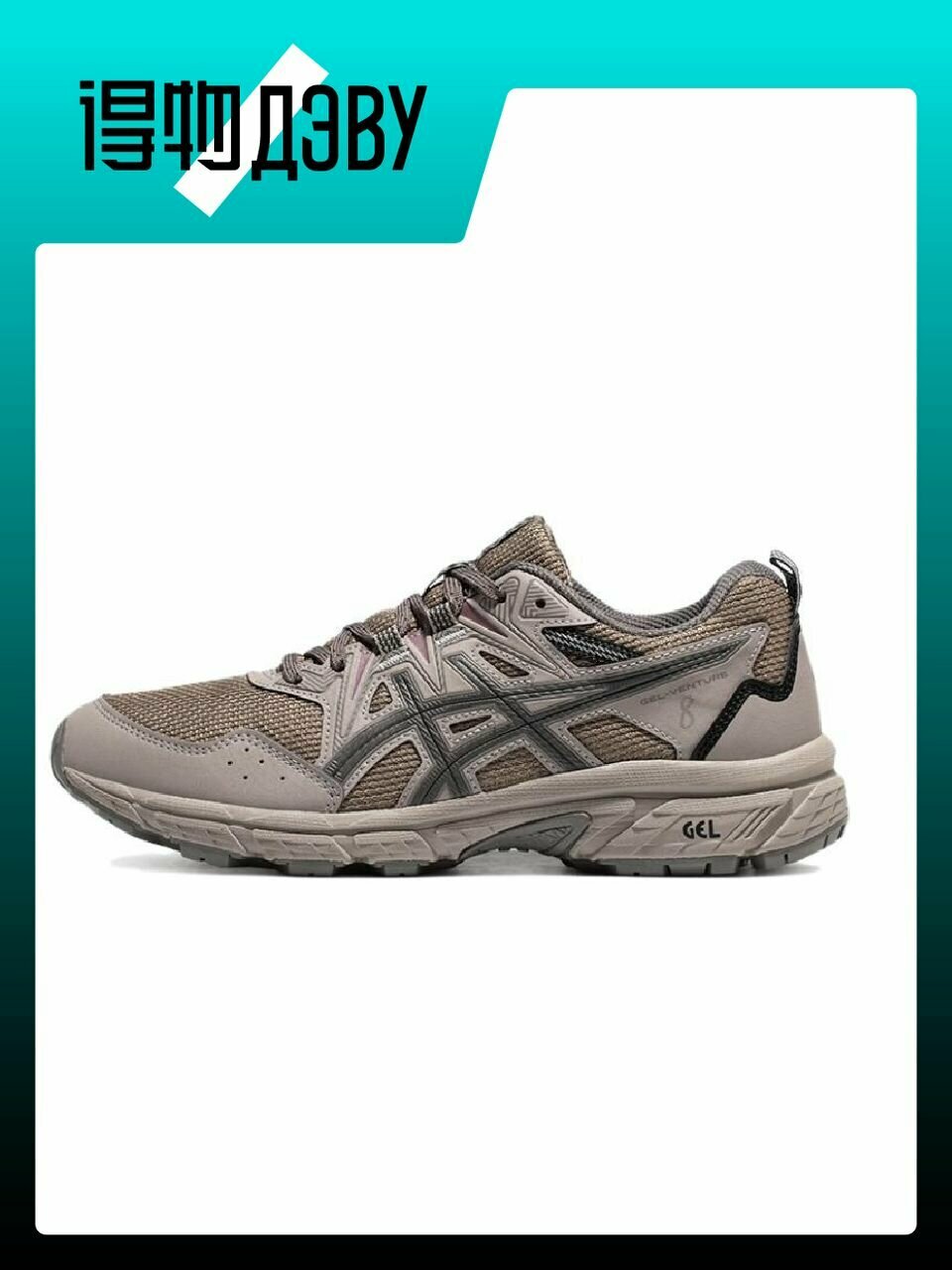 Кеды ASICS GEL-VENTURE 8, размер EU 38 стопа (24CM)