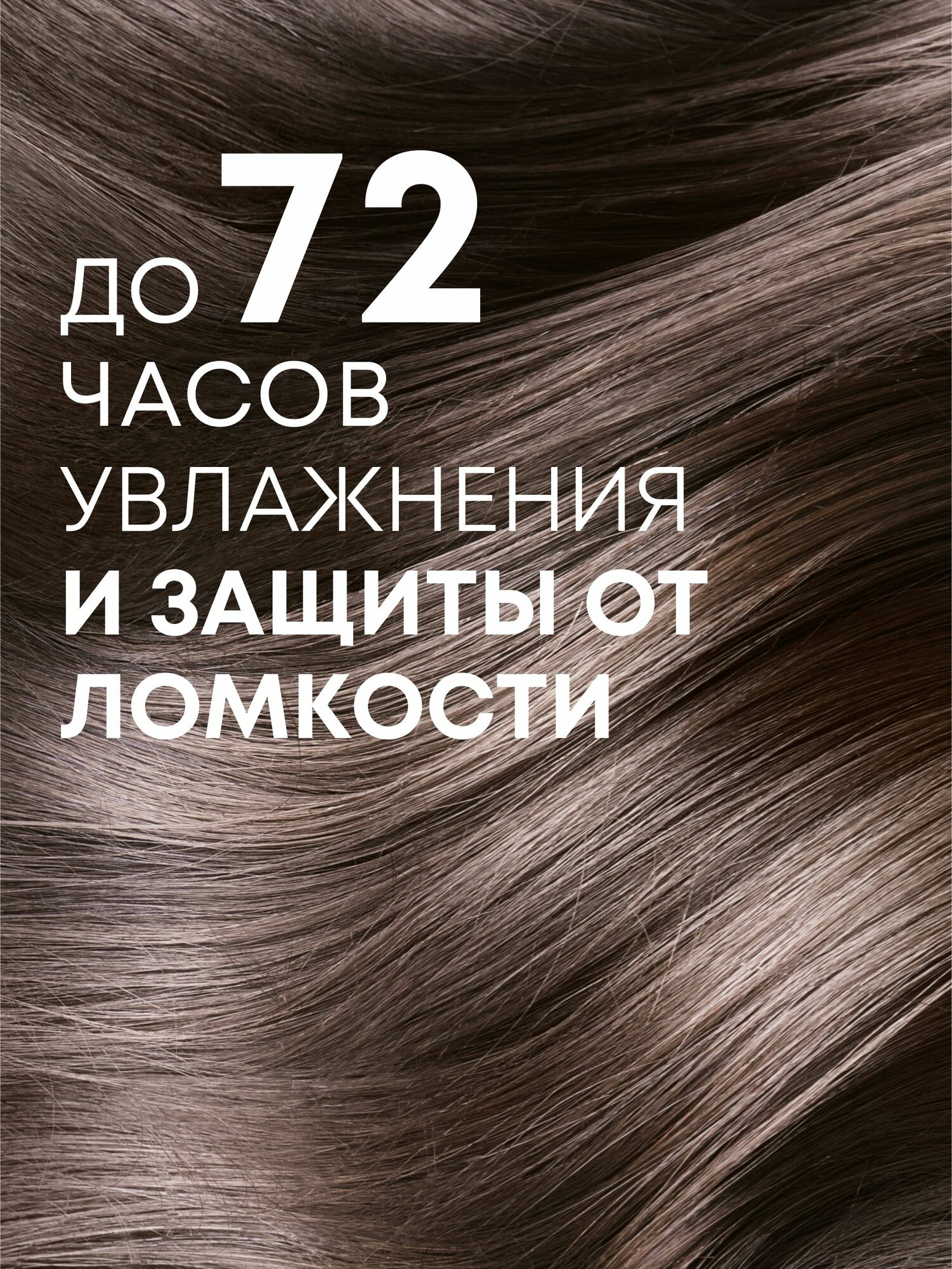Natura Siberica Oblepikha MOISTURE Профессиональный облепиховый бальзам для сухих волос увлажняющий гиалуроновый, кондиционер ополаскиватель 1000 мл — фото 1