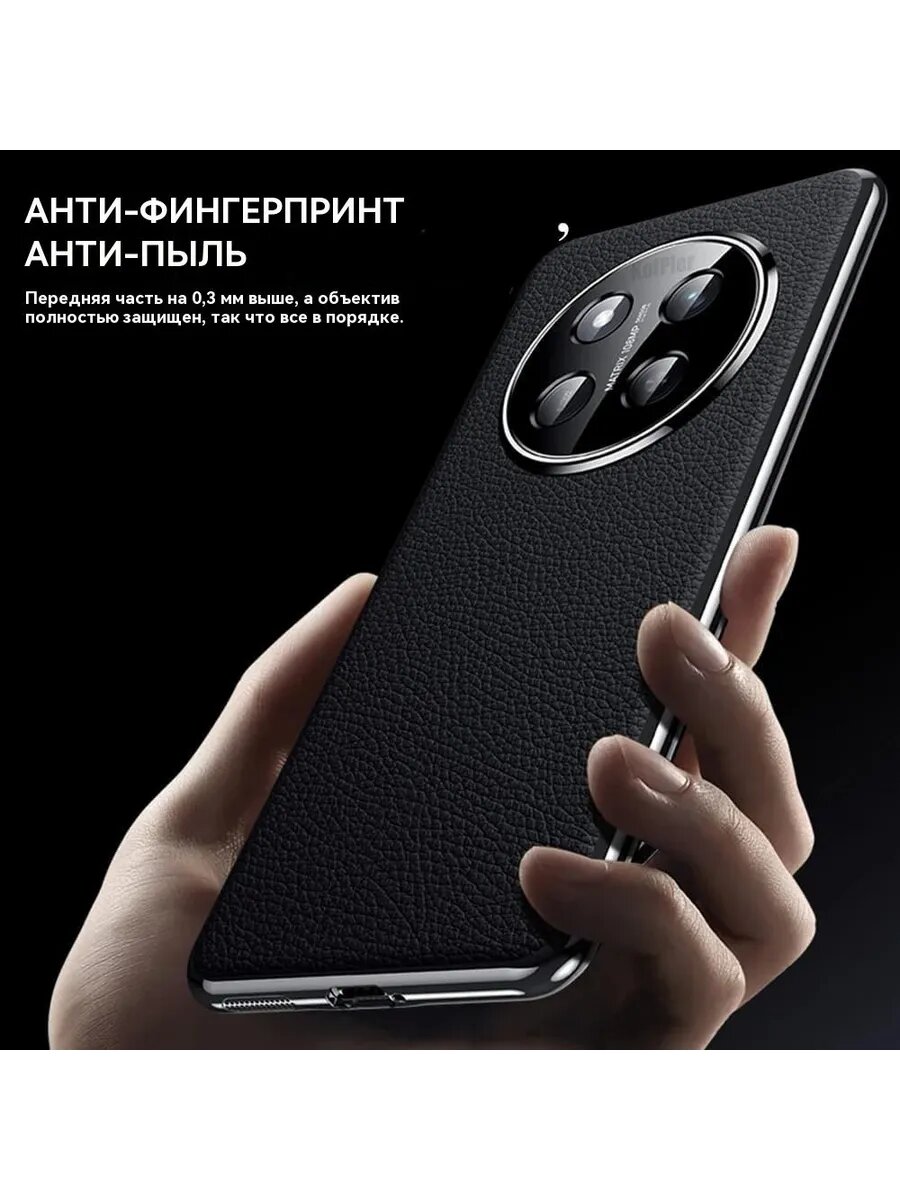 Роскошный чехол из искусственной кожи для Honor X9C 5g(2024) — фото 1