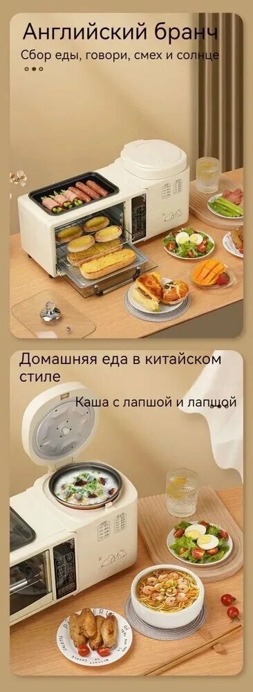 Мини-печь Многофункциональная домашняя духовка. Она может варить рис, готовить суп, выпечь торты и жарить яйца. Предлагает множество вариантов функций, при этом компактна и легкая, светло-бежевый
