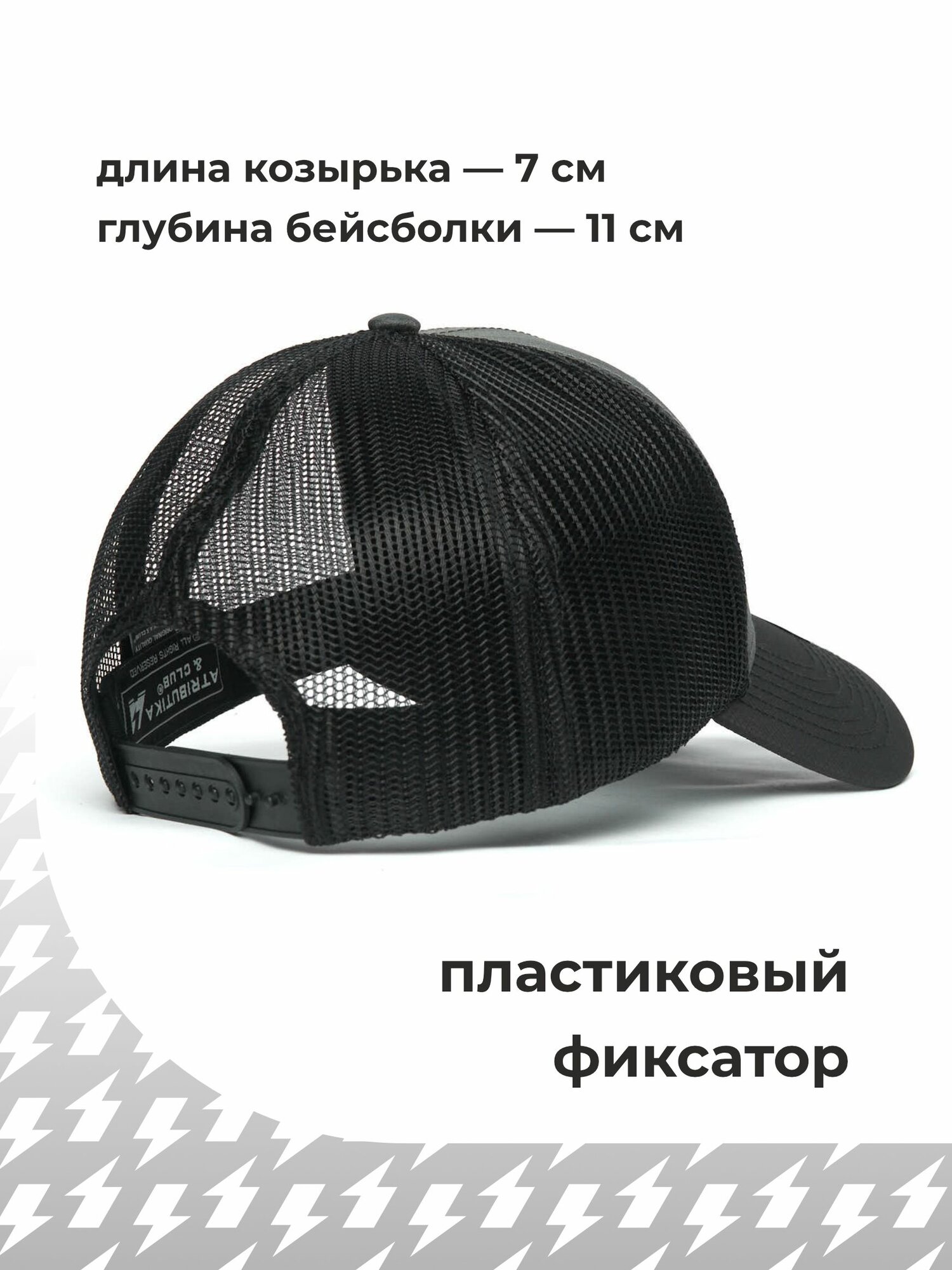 Бейсболка Atributika & Club Базовая коллекция для мужчин и женщин, размер 55-58, серый/черный — фото 1