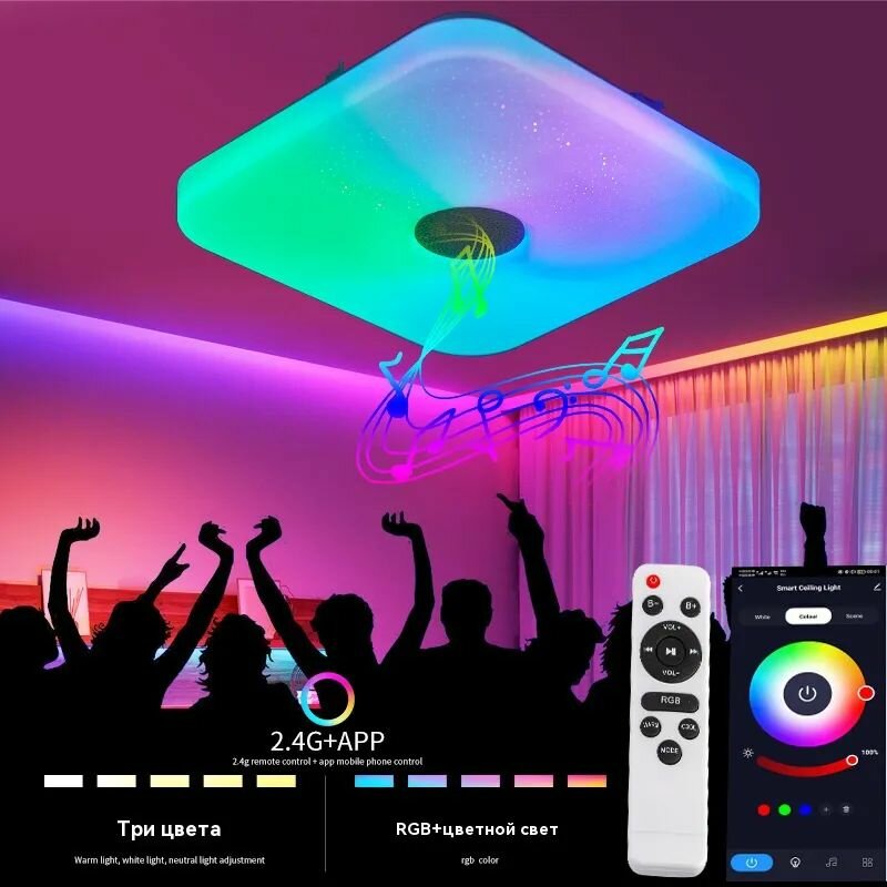 Tuya RGB Цветной WiFi Музыкальный Модель + 2.4G Пульт Дистанционного Управления