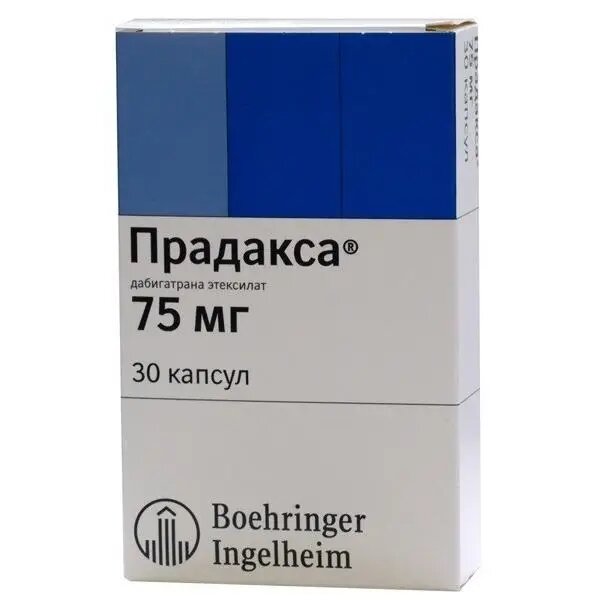 Прадакса капсулы 75 мг 30 шт