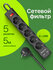 Сетевой фильтр - удлинитель Defender 5 розеток с заземлением , 5 ...