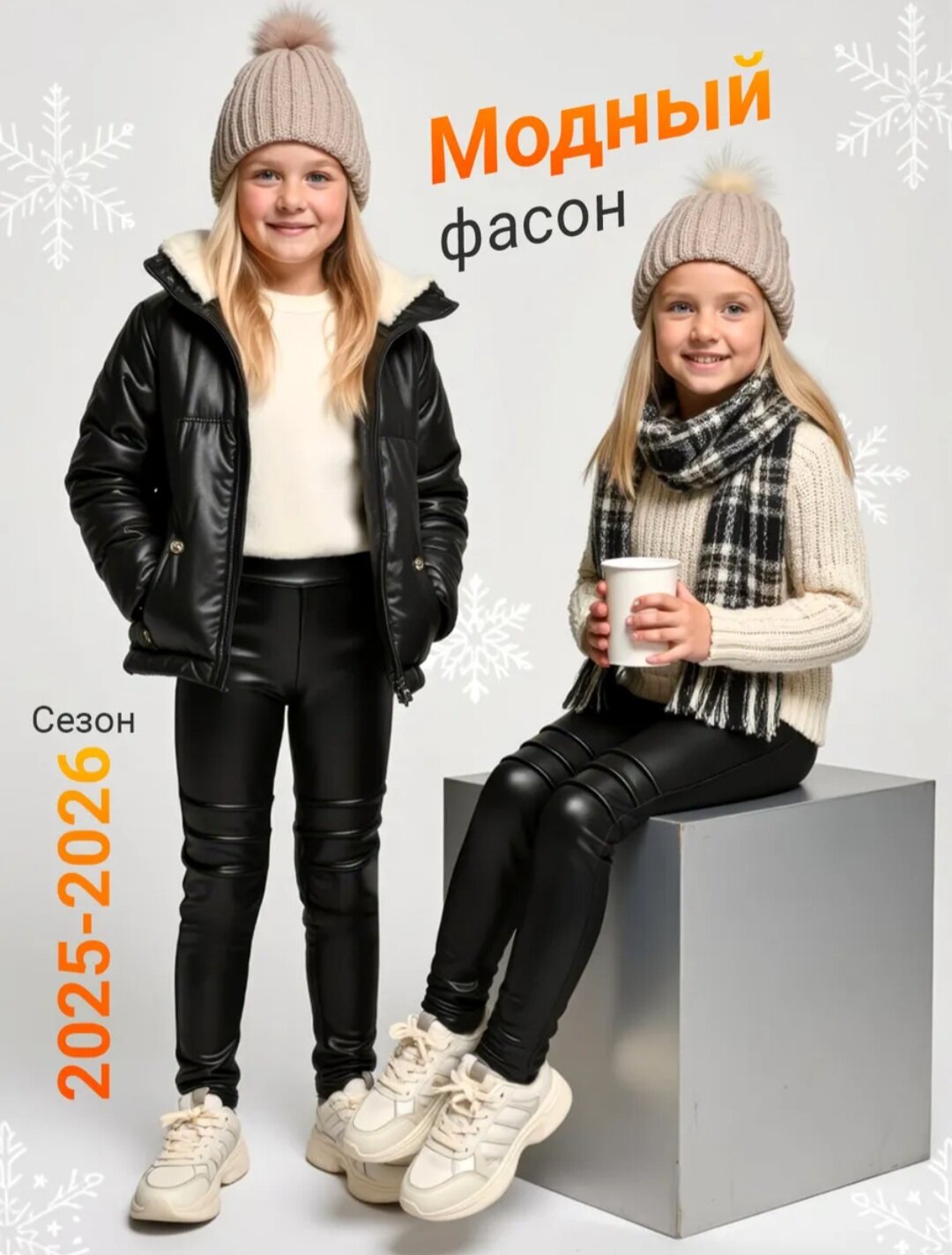 Легинсы , размер 150-159, черный — фото 1