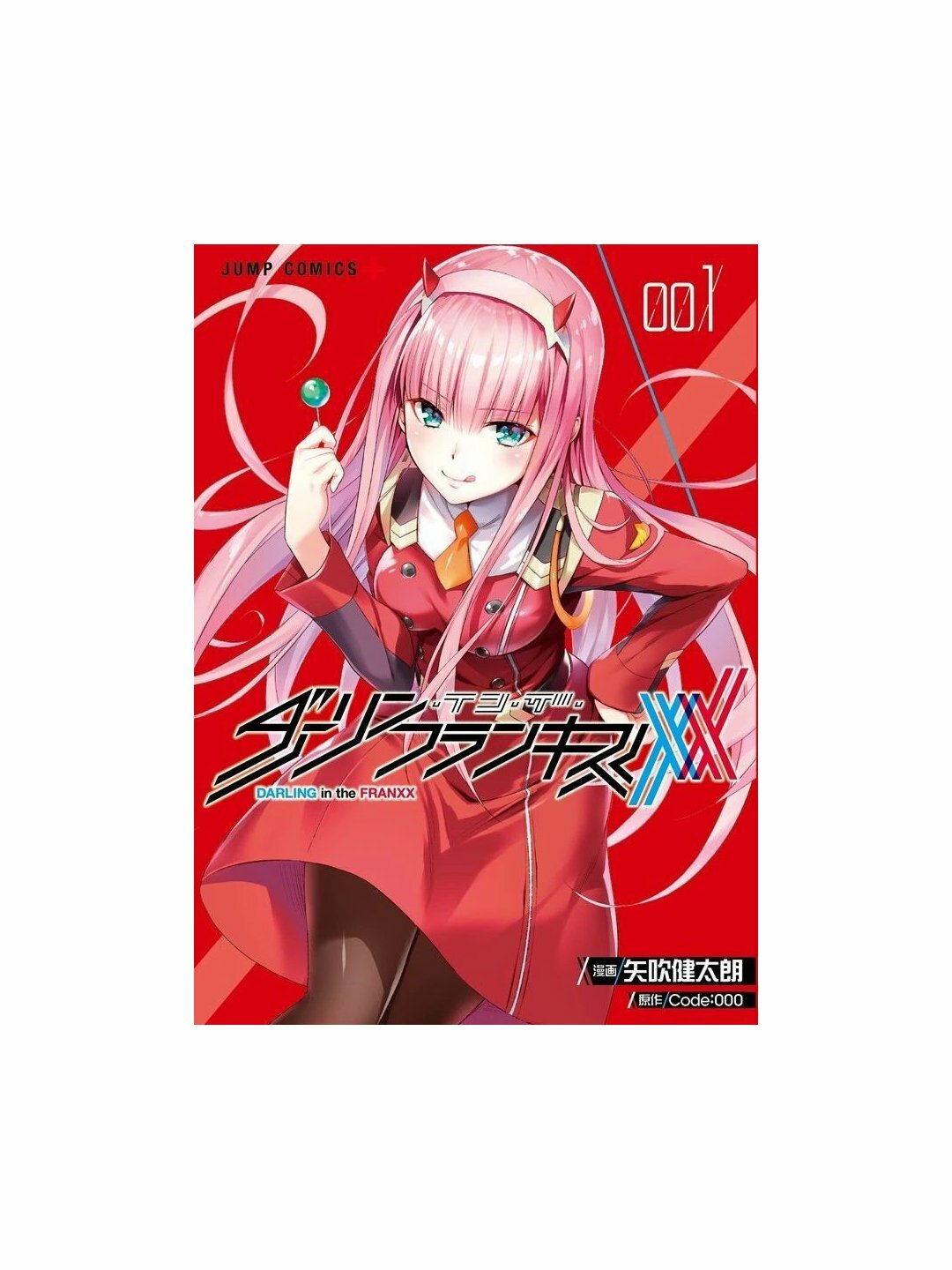 Манга Любимый во Франксе, Darling in the Franxx, том, формат А5, японская манга, аниме