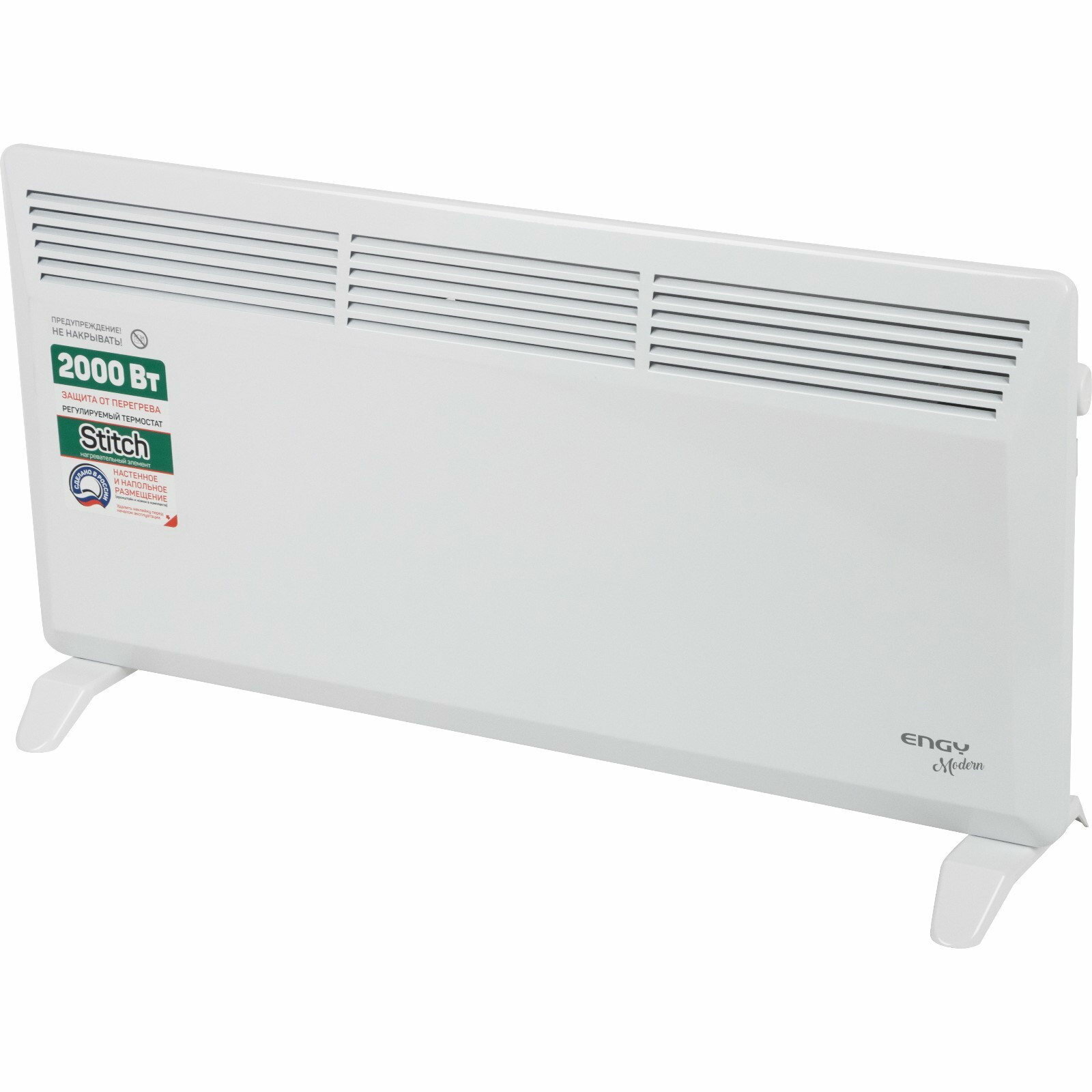Конвектор электрический EN-2000 Modern 1000/2000 Вт настенный/напольный до 25 ?2 белый