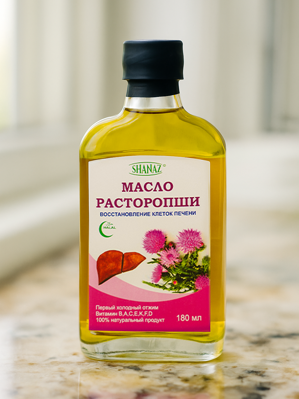 Масло расторопши, 180 мл в стеклянной бутылке — 100% натуральный продукт, природный гепатопротектор