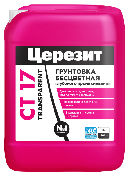 Церезит CT17 Транспэрент грунтовка глубокого проникновения морозостойкая (10л)