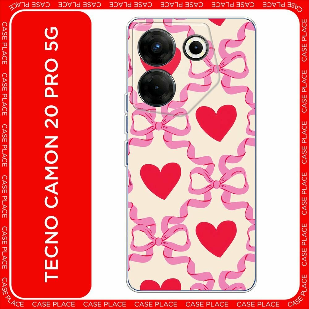 Чехол на Tecno Camon 20 Pro 5G / Текно Камон 20 Про 5G с принтом "Hearts and ribbons 1 - 14 февраля"