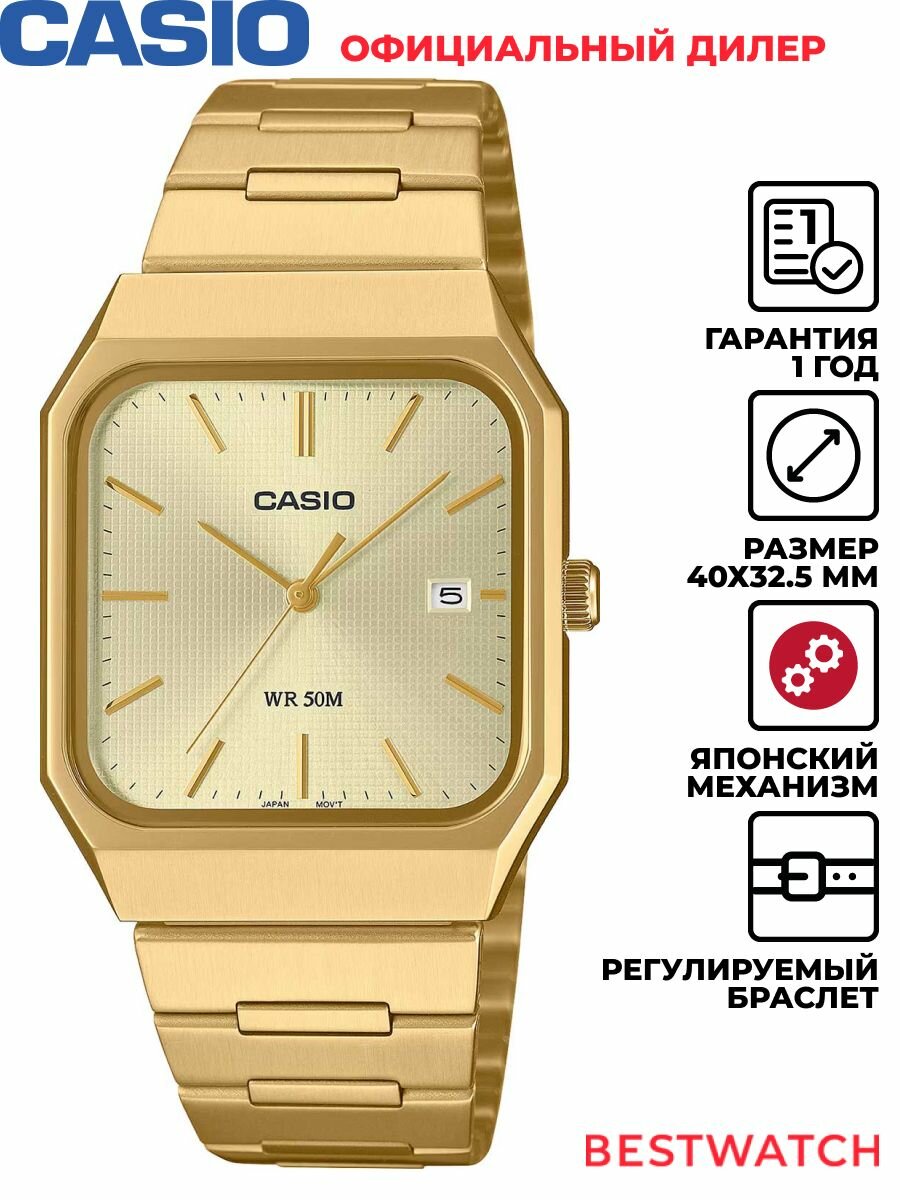 Наручные часы CASIO