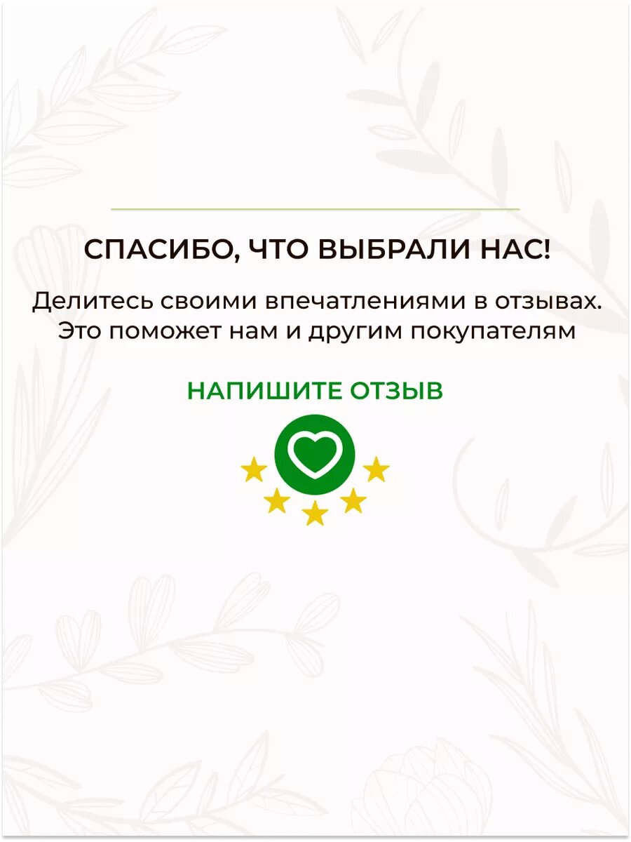 Крем-баттер для тела Персик и розмарин, питание, 200 мл — фото 1