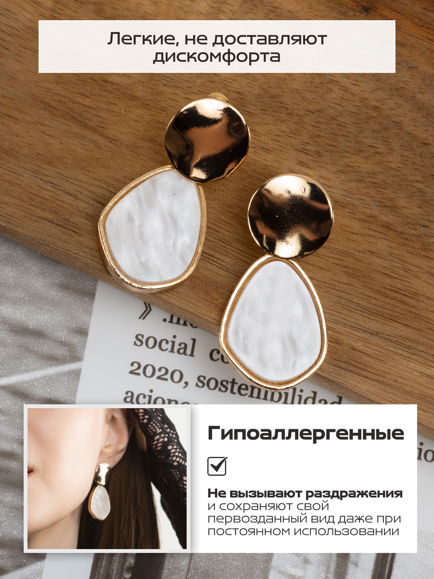 Серьги D'Mari, перламутр, золотистый/желтый — фото 1