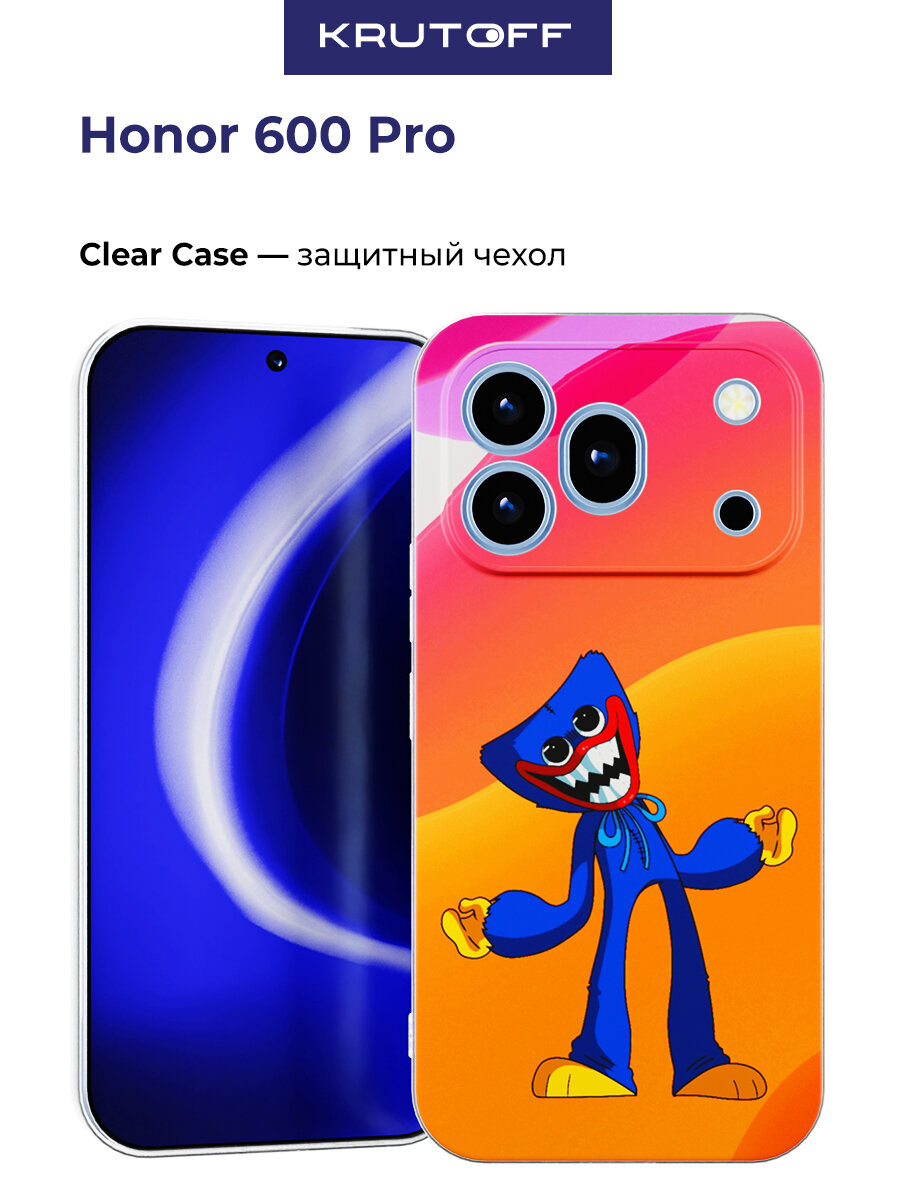 Чехол-накладка Krutoff Clear Case Хаги Ваги для Honor 600 Pro