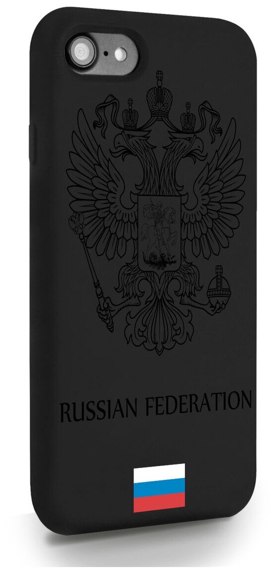 Черный силиконовый чехол MustHaveCase для iPhone 7/8/SE2020 Черный лаковый Герб Россия для Айфон 7/8/СЕ2020 Противоударный
