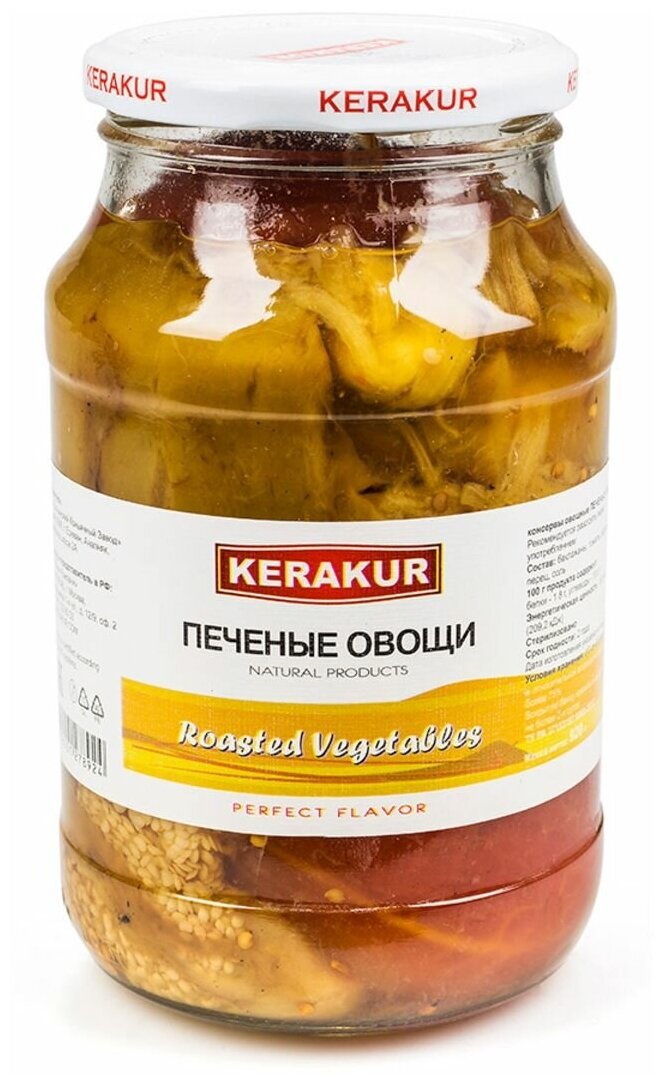 Овощи печеные консервированные, Kerakur, 920 г, Армения