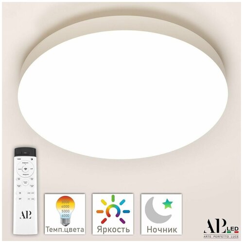 Arte Perfetto Luce Потолочный светодиодный светильник Arte Perfetto Luce Toscana 3315. XM-30W White