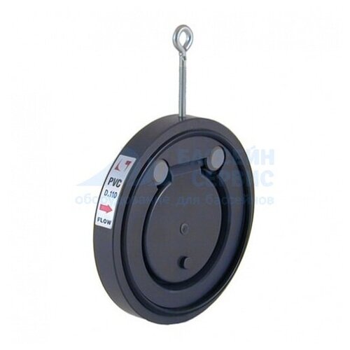 Клапан обратный межфланцевый ПВХ, EPDM Cepex, диаметр 225 мм, PN=6, цена - за 1 шт