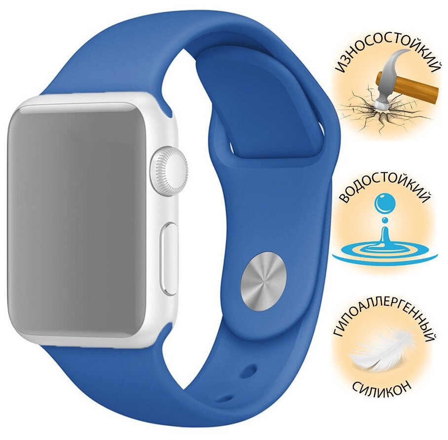 Ремешок для умных часов Apple Watch (Эпл Вотч) 38/40/41mm InnoZone APWTSI38-03, синий, силиконовый, спортивный