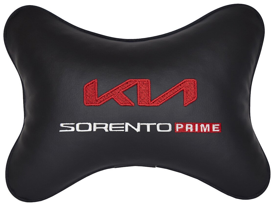 Автомобильная подушка на подголовник экокожа Black с логотипом автомобиля KIA Sorento Prime