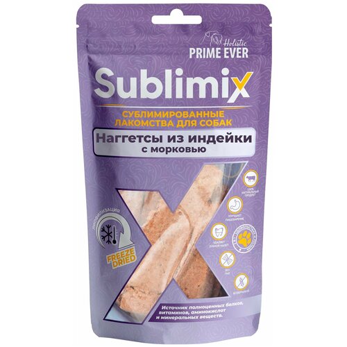 Сублимированное лакомство для собак наггетсы из индейки с морковью Sublimix, 60 г