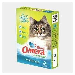 Лакомство Омега Nео+ "Для выведения шерсти из желудка" для кошек, с ржаным солодом, 90 табл - фотография № 4