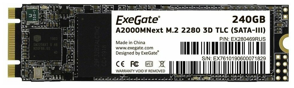 ExeGate EX280469RUS