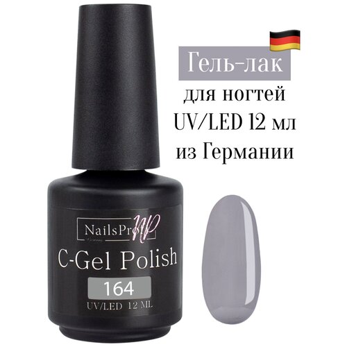 NailsProfi, Гель лак для ногтей, маникюра, педикюра, C-Gel Polish 164 - 12 мл