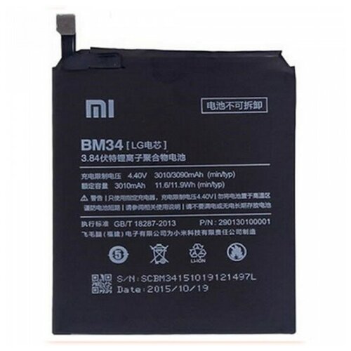 Аккумулятор для Xiaomi Mi Note BM34 3010 mAh