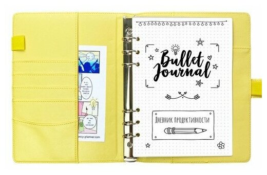 Ежедневник Fancy Planner Bullet Journal А5, желтый