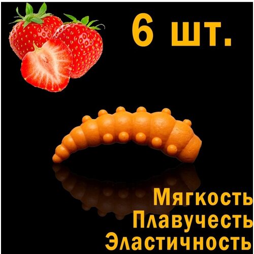 SOOREX, Мягкие, ароматизированные приманки MAJOR 36mm, Силиконовые приманки со вкусом клубники