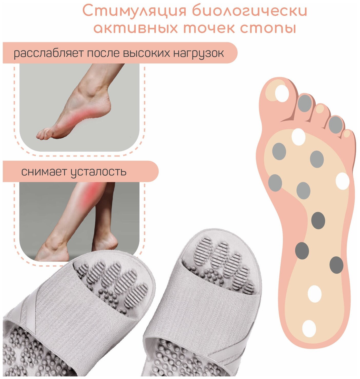 Тапочки с массажным эффектом AMARO HOME Relax Step Открытый нос (Серый) 40-41, grey