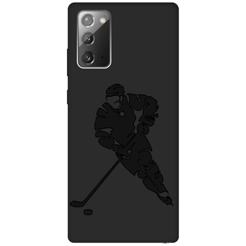 Матовый чехол Hockey для Samsung Galaxy Note 20 / Самсунг Ноут 20 с эффектом блика черный матовый чехол hockey для samsung galaxy note 3 самсунг ноут 3 с эффектом блика черный