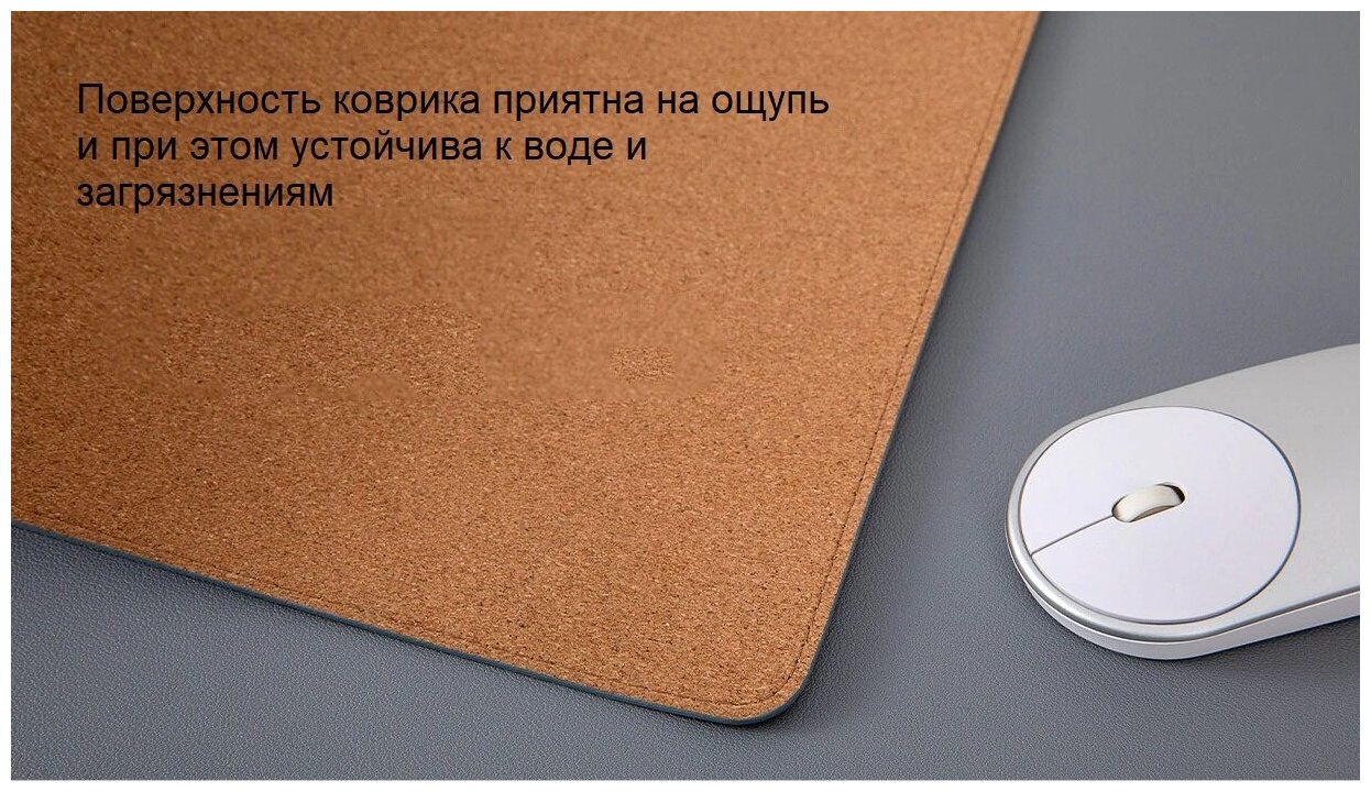 Коврик Xiaomi Extra Large Dual Material Mouse Pad Gray (XMSBD21YM)
